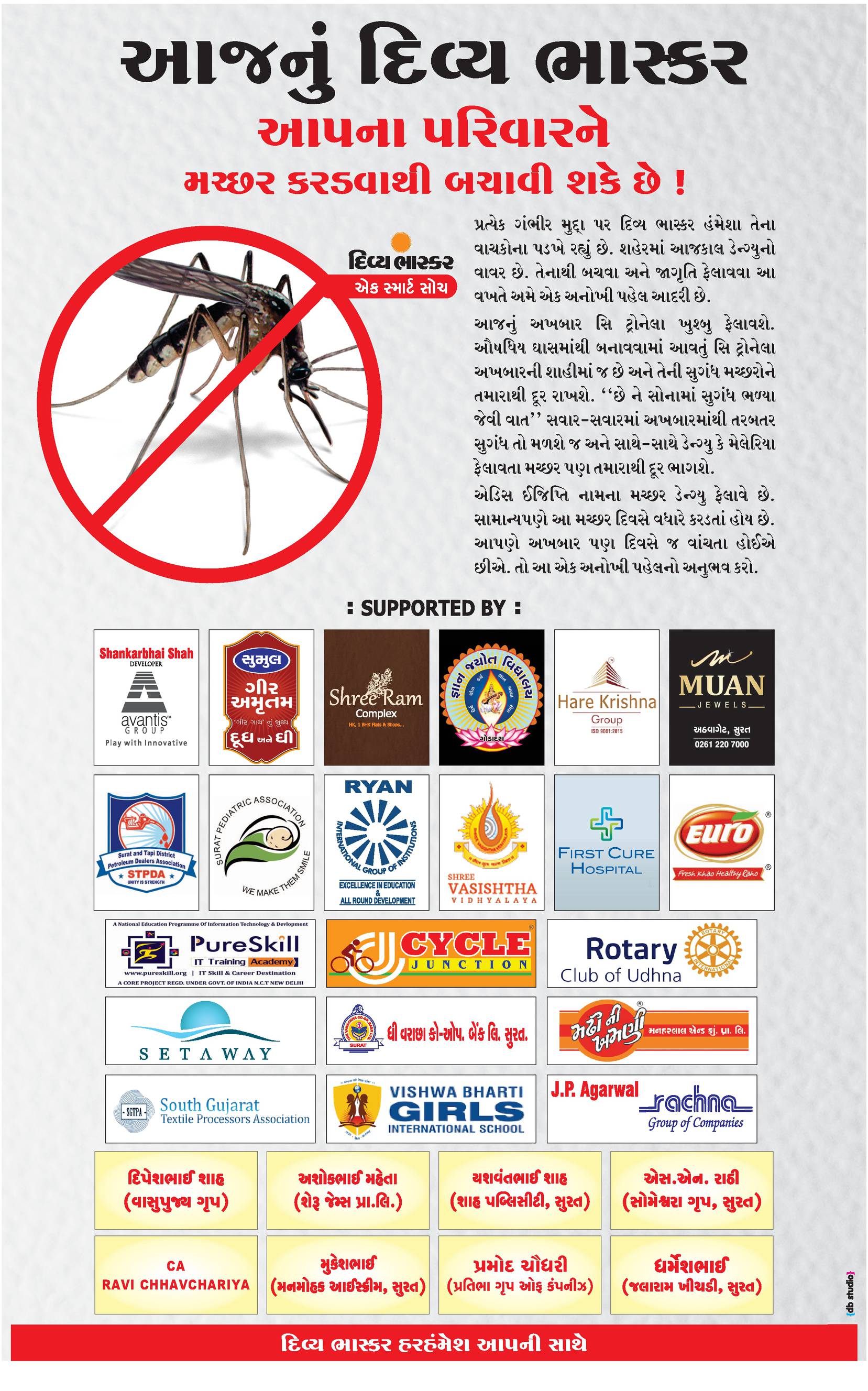 Vedant Group
