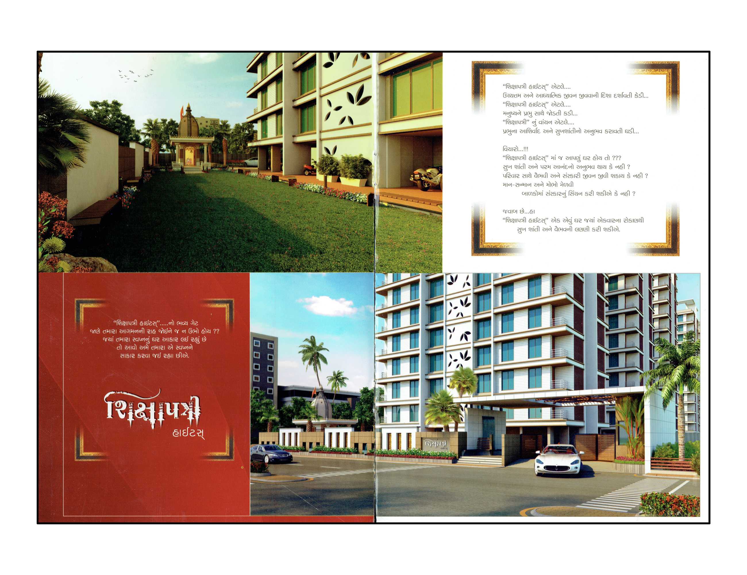 Vedant Group
