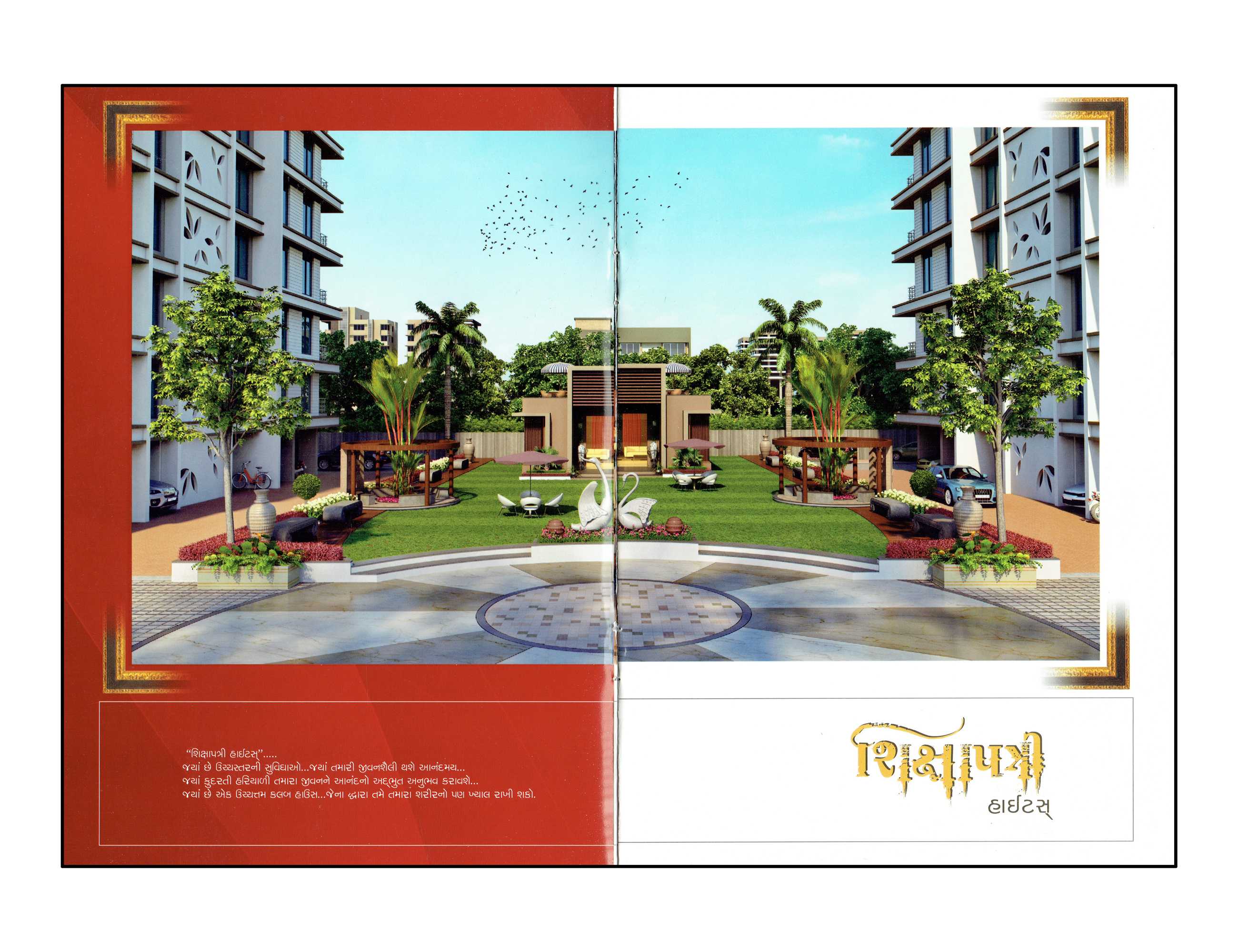 Vedant Group