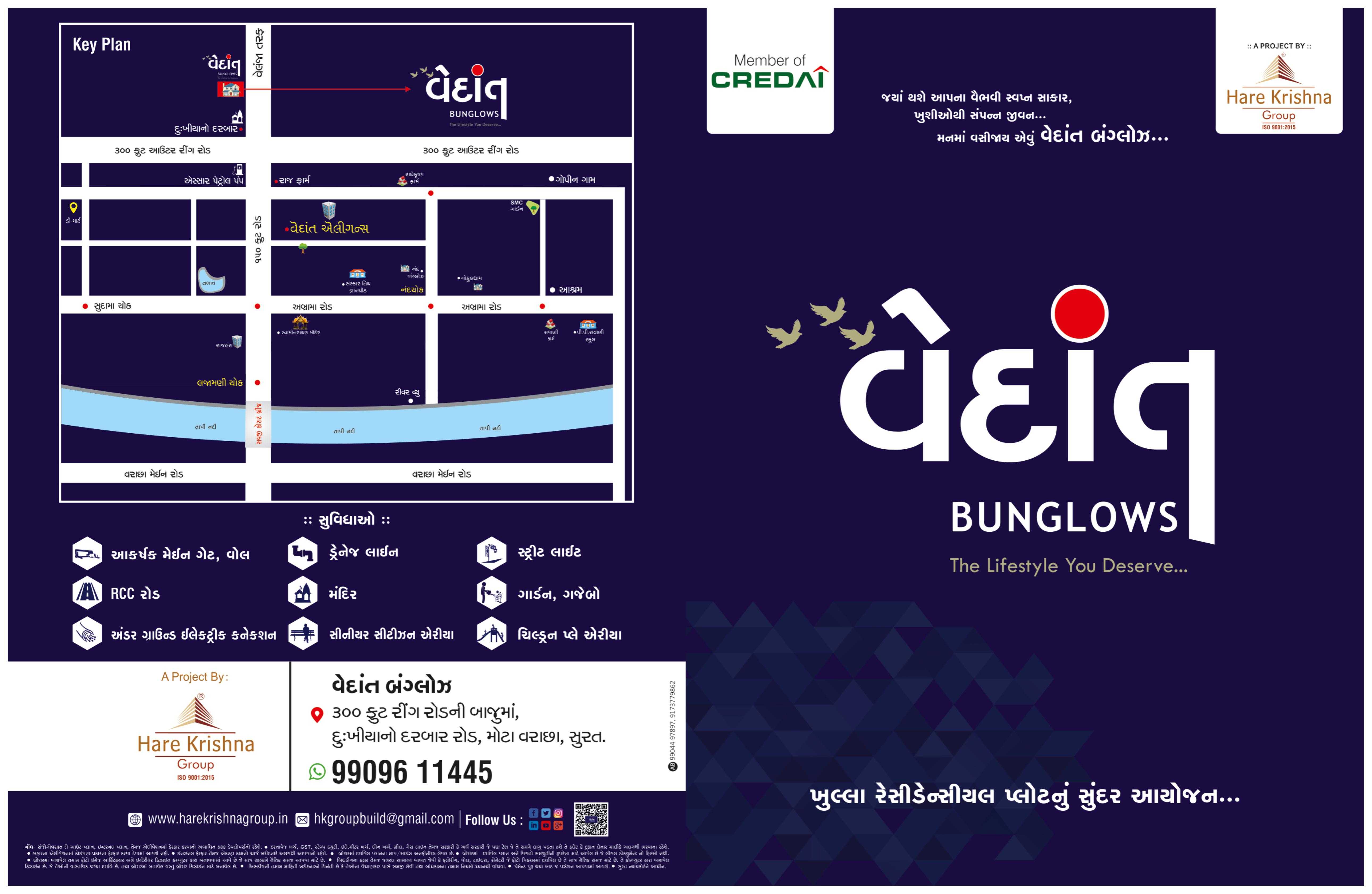 Vedant Group