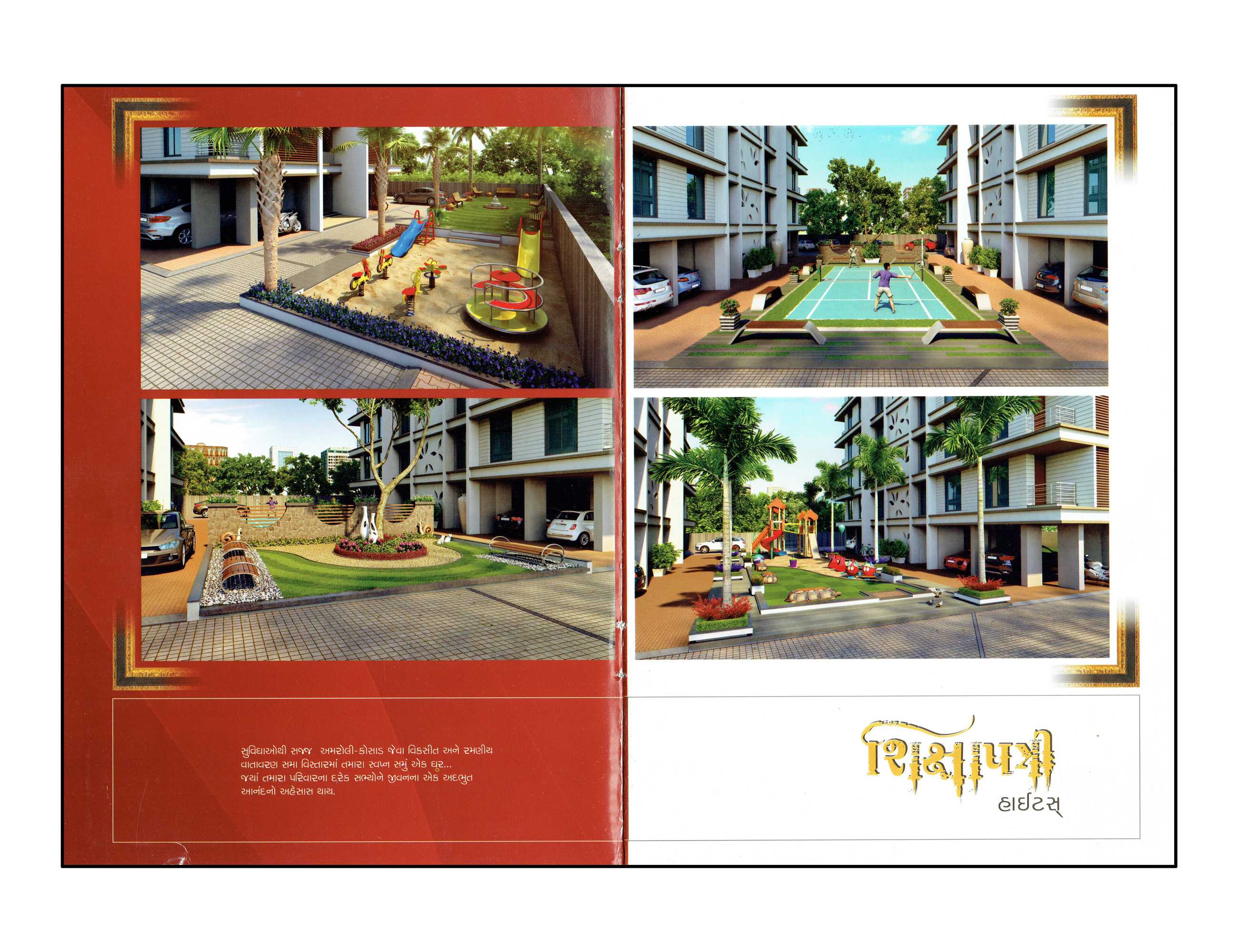 Vedant Group