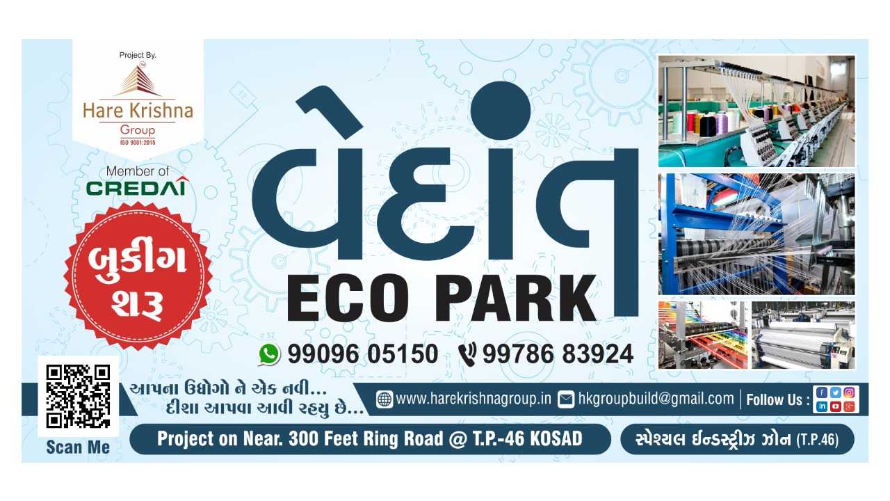 Vedant Group