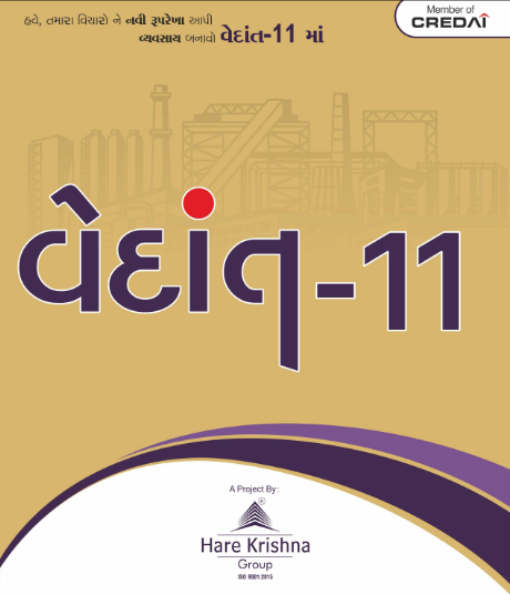 screenshot 2025 12 12 132659